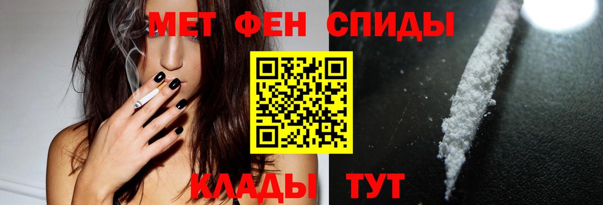 Надым  Амфетамин VHQ  Амфетамин  Вход с VPN 