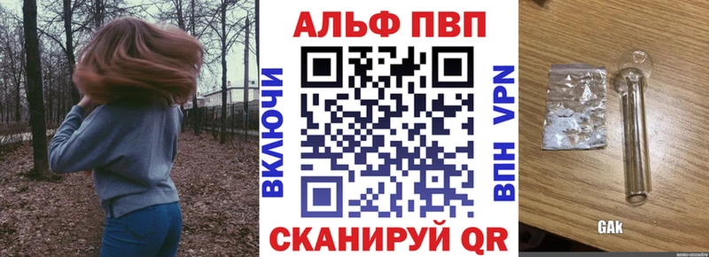 A PVP VHQ  Надым 