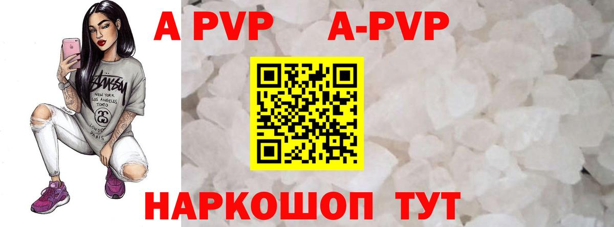 Надым  A-PVP VHQ  APVP СК КРИС  Вход с VPN 
