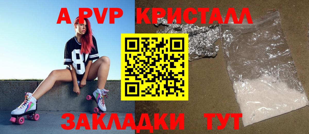 А ПВП СК КРИС Надым