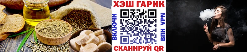 Печенье с ТГК конопля Надым