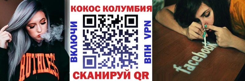 КОКАИН Боливия  где продают наркотики  Надым 