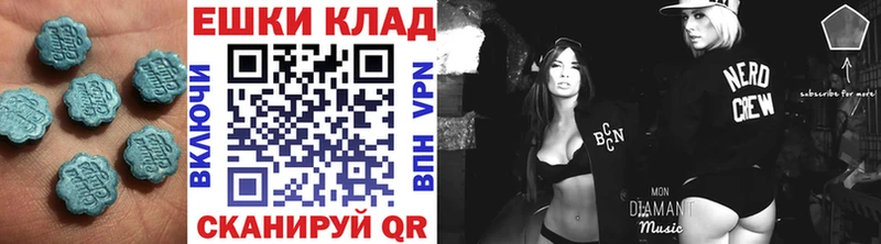 ЭКСТАЗИ Дубай  Надым 