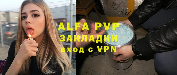 скорость Белокуриха