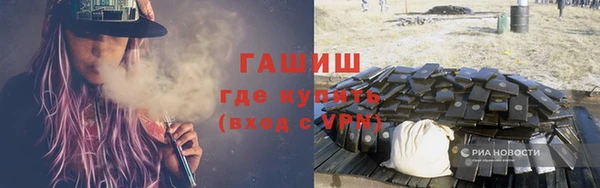 скорость Белокуриха