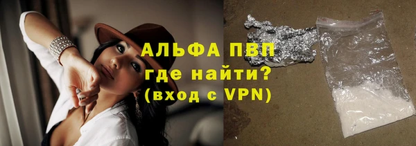 меф Беломорск