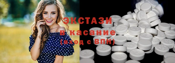 скорость Белокуриха