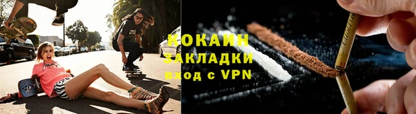 меф Беломорск