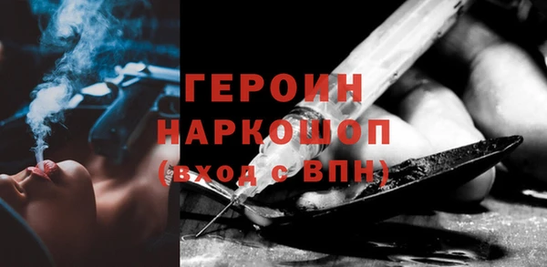 наркотики Белоозёрский