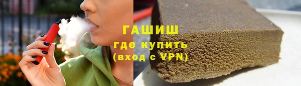 меф Беломорск