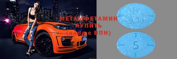 скорость Белокуриха