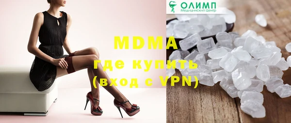 меф Беломорск