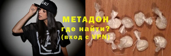 скорость Белокуриха