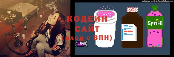 меф Беломорск