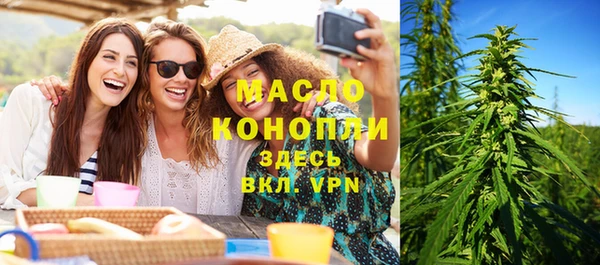 скорость Белокуриха