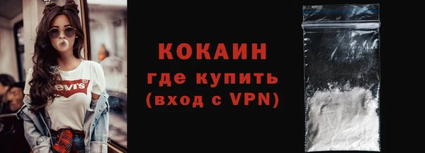 меф Беломорск