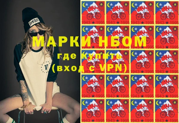 скорость Белокуриха
