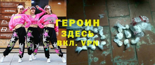 наркотики Белоозёрский