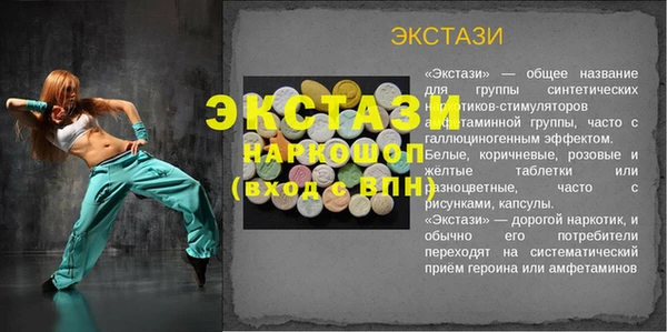 наркотики Белоозёрский