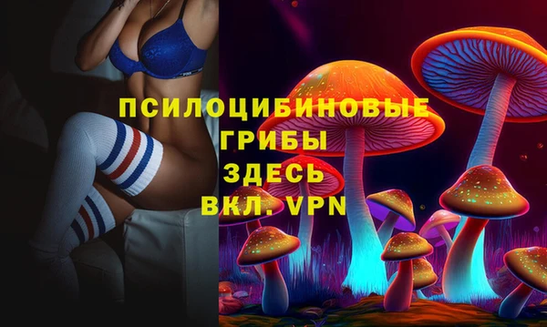 альфа пвп VHQ Богданович