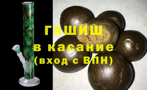 скорость Белокуриха