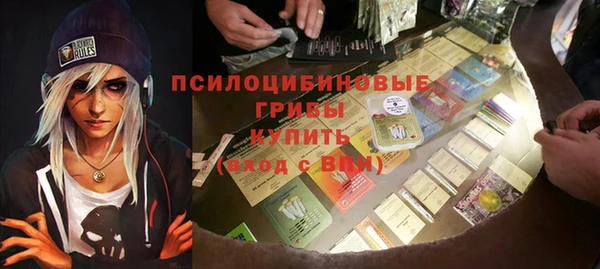 скорость Белокуриха