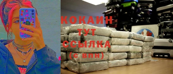 скорость Белокуриха