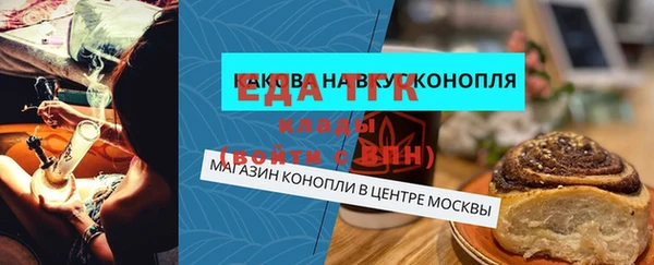 скорость Белокуриха