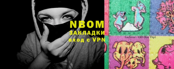 меф Беломорск