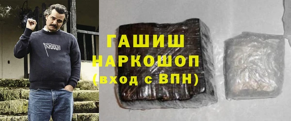 наркотики Белоозёрский