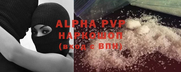наркотики Белоозёрский