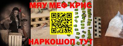 mdma Ипатово