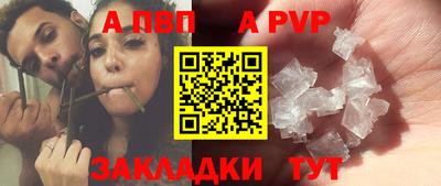 молекула духа Ирбит