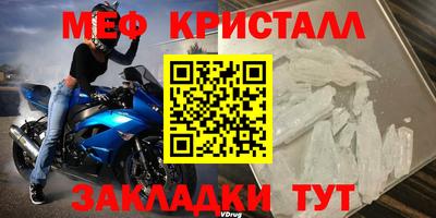 тгк Кинель
