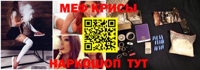 молекула духа Ирбит