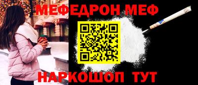 mdma Ипатово