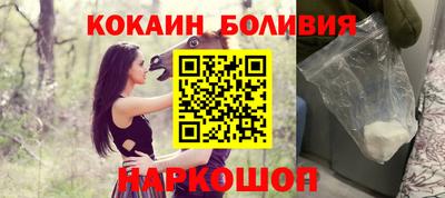 молекула духа Ирбит