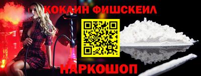 тгк Изобильный