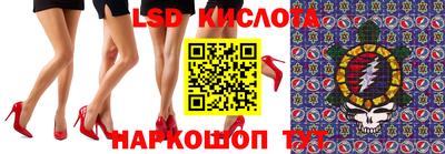 молекула духа Ирбит