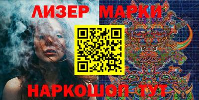 молекула духа Ирбит