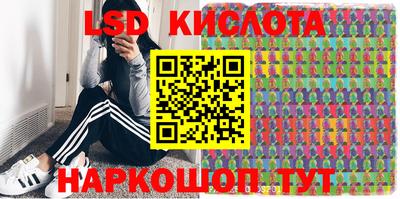 тгк Изобильный
