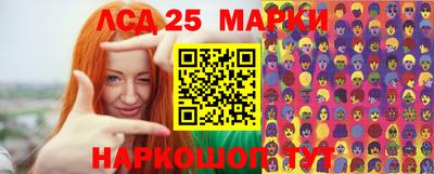 молекула духа Ирбит