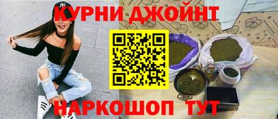 молекула духа Ирбит