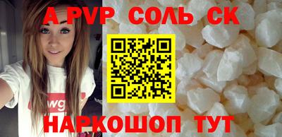 mdma Ипатово