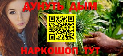 молекула духа Ирбит
