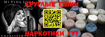 молекула духа Ирбит