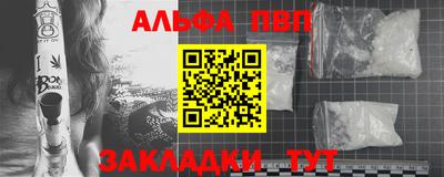 молекула духа Ирбит