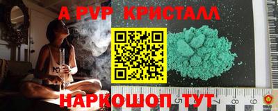 молекула духа Ирбит