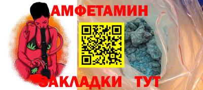 ALPHA-PVP Кимры