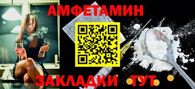 mdma Ипатово